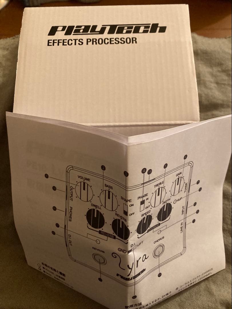 最終値下げ！playtec lyra