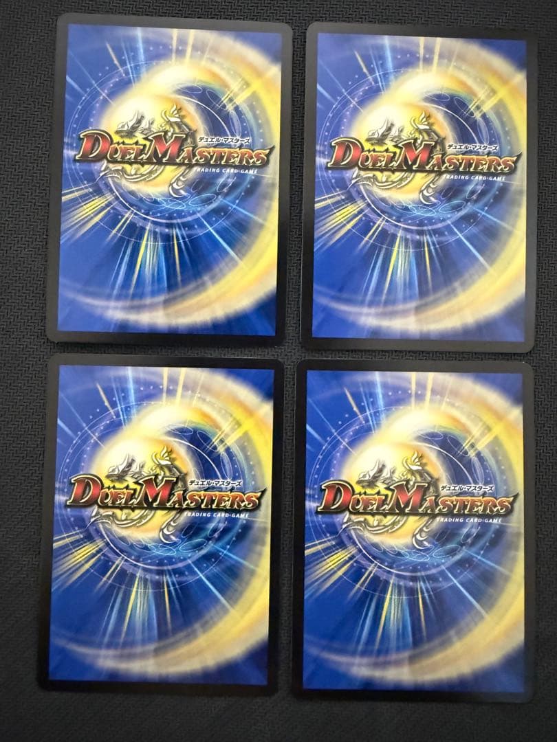 「メンデルスゾーン プロモ(ニャロメロン)版」 4枚セット