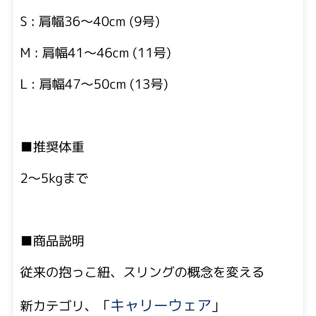 美品　ペットスリング 【キャリーウェア Feelaty フィラティ】 専用箱入