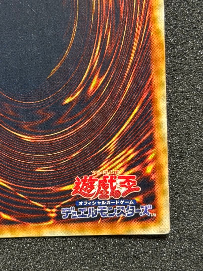 暗黒騎士ガイア 初期　ウルトラ