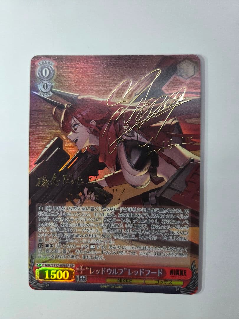 NIKKE SP サイン　レッドウルフ　レッドフード