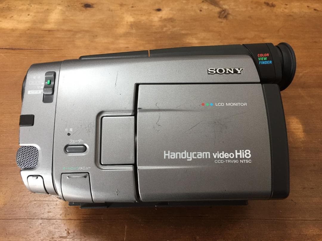良品 撮影再生ダビングOK　SONY　CCD-TRV90　付属品あり　Hi8