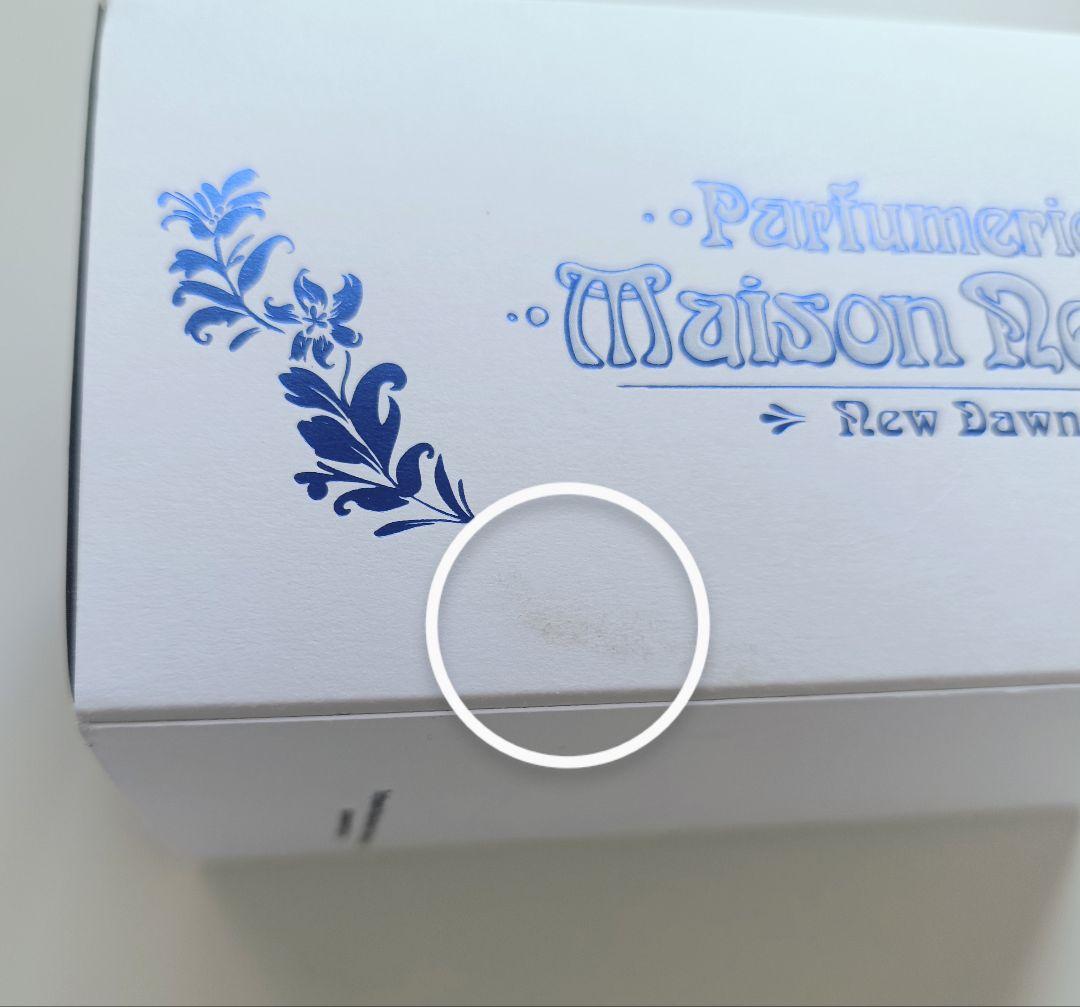 【大阪関西万博】 オランダ館限定 デルフト陶器 香水瓶のみ