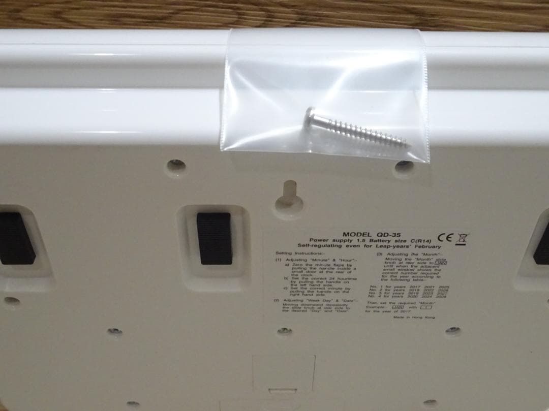 TWEMCO QUARTZ QD-35 パタパタ時計 カレンダー 置時計 掛時計