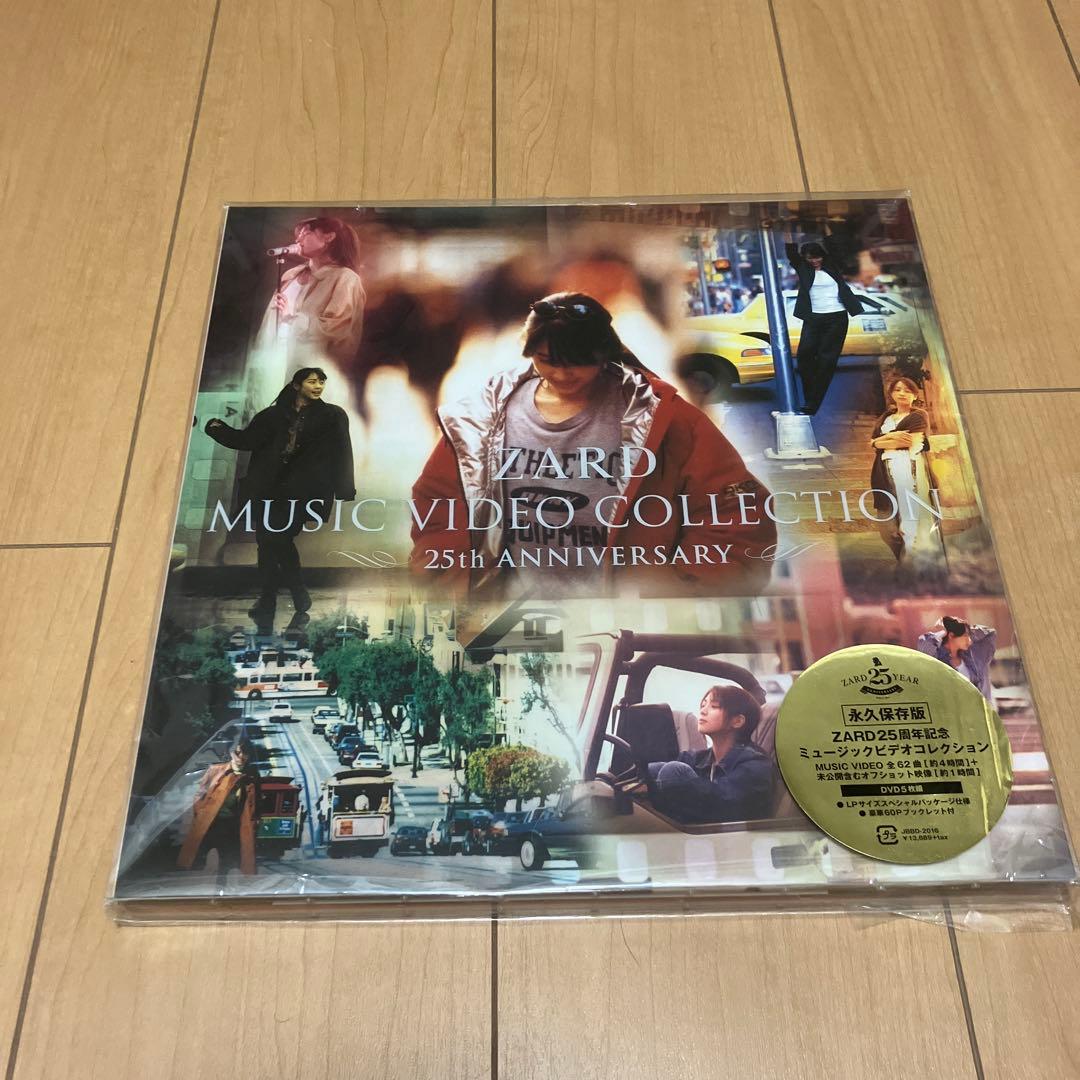 ZARD 25周年記念　ミュージックビデオコレクション
