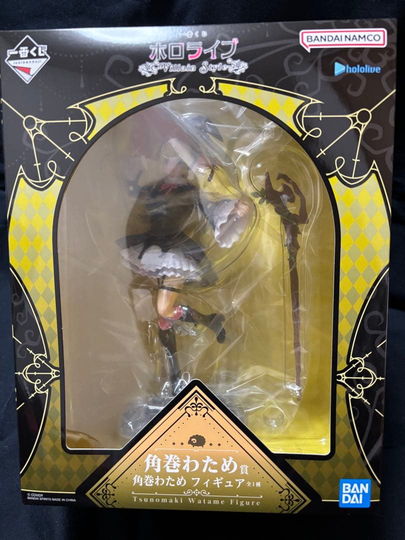 一番くじ ホロライブ ～Villain Style～ 角巻わため賞12点