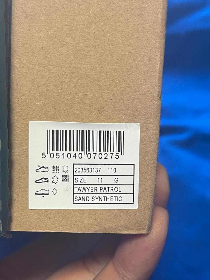 Clarks × Foot Patrol × Vivram ウーブン ワラビー