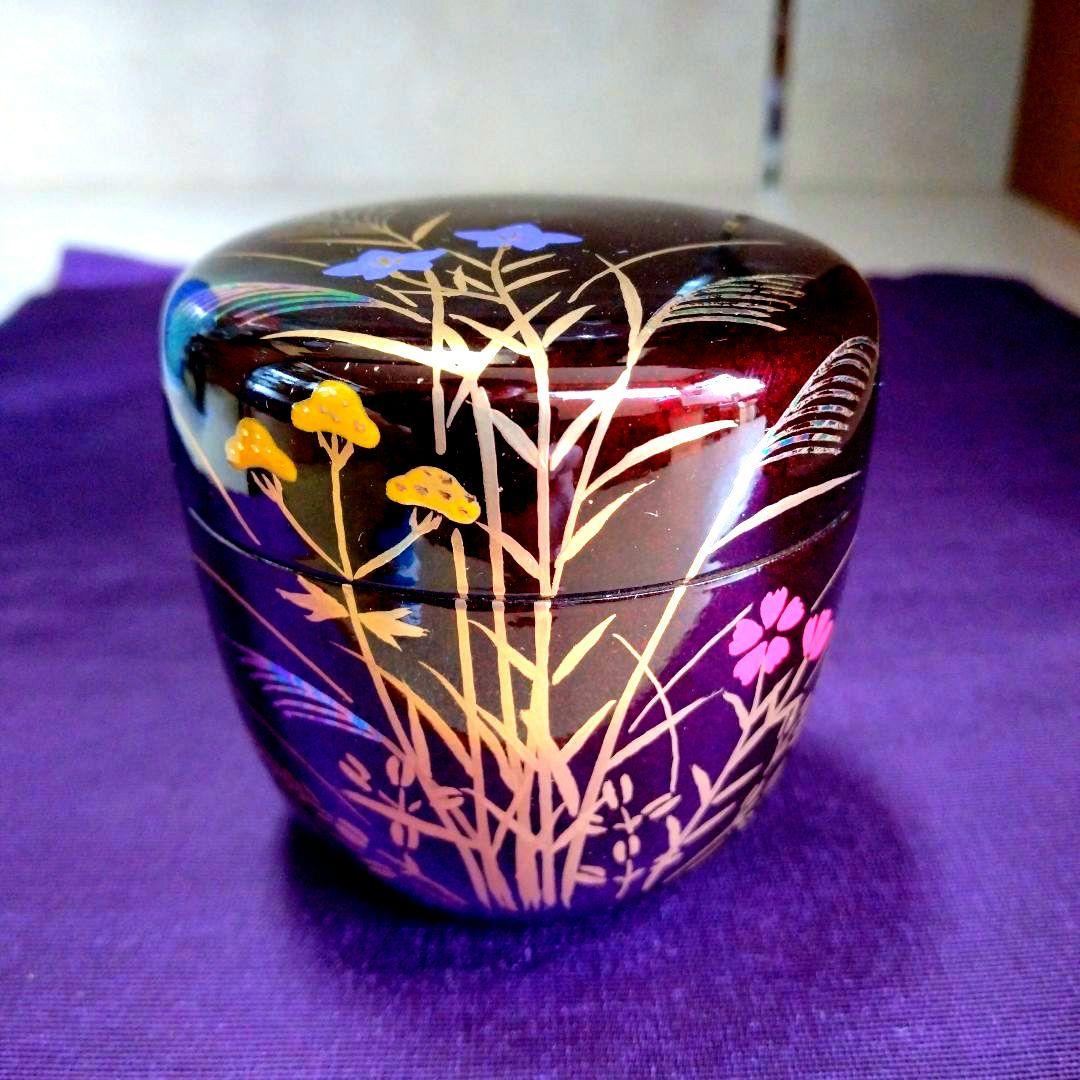 茶道具　期間限定特価　秋草蒔絵中棗　内梨子地　新品