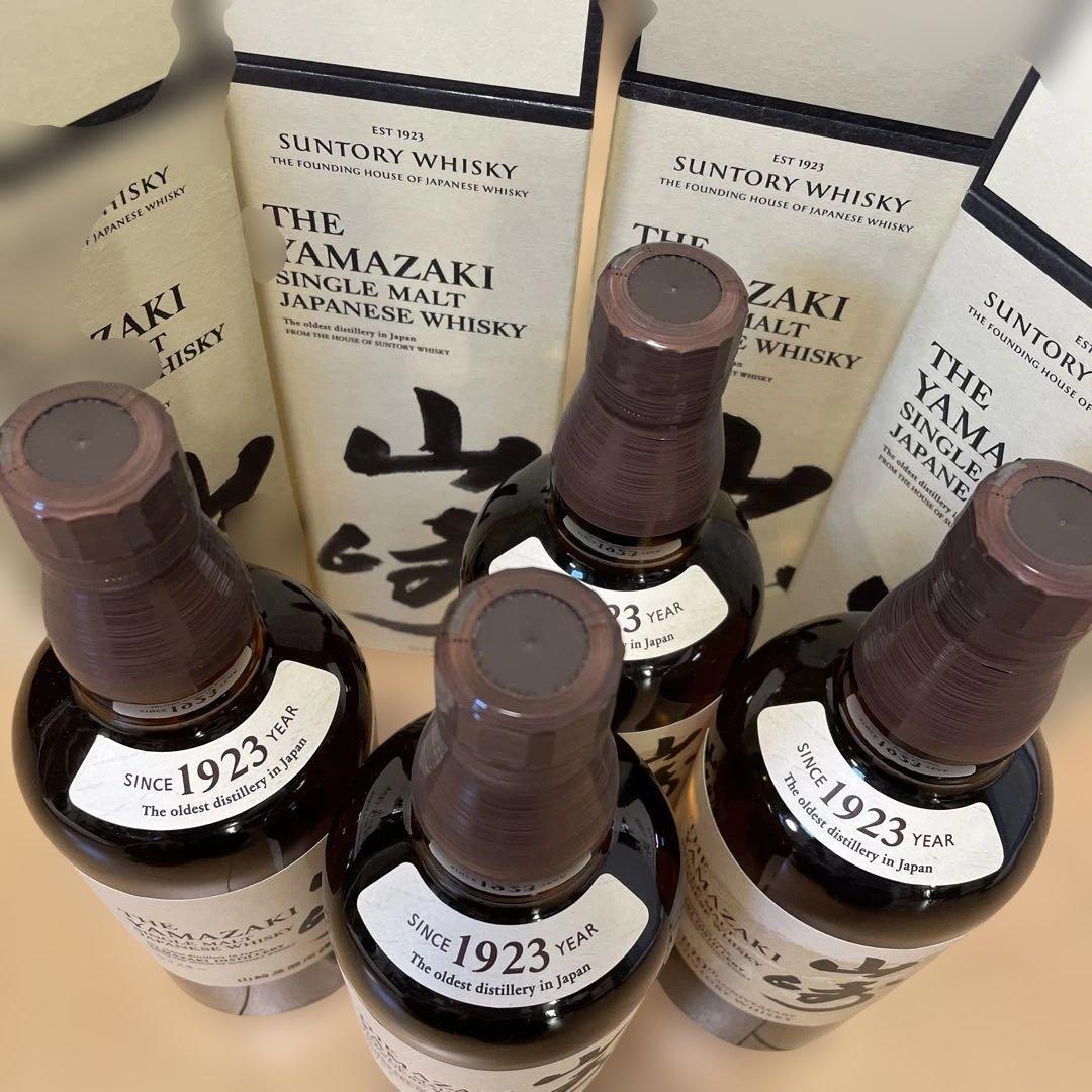 山崎シングルモルトウイスキー4本セット