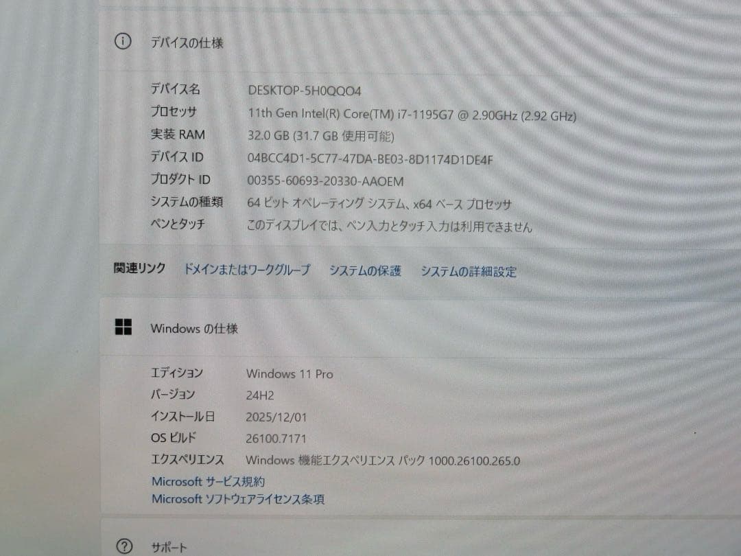 ⭐️M103A⭐️Panasonic CF-SV2 i7-1195G7SSD 512