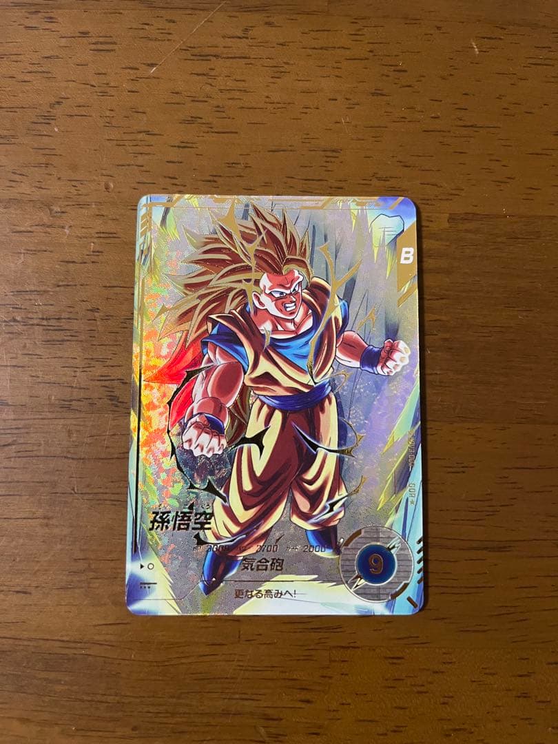 スーパードラゴンボールダイバーズsdv3-002 孫悟空　パラレル