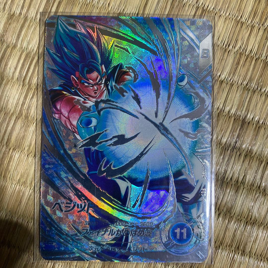 sdv7-sec パラレル　ベジット