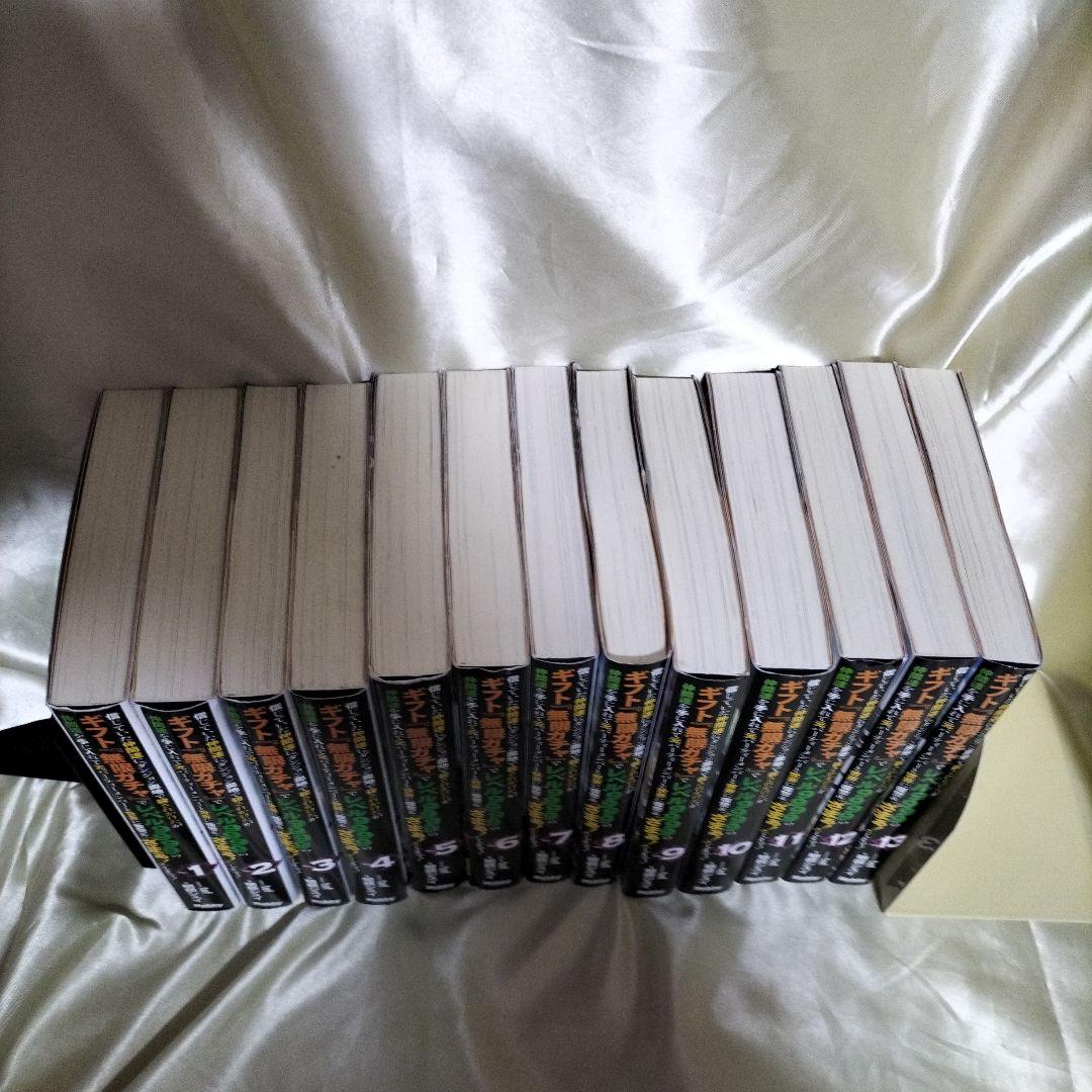 信じていた仲間達にダンジョン奥地で…　全巻セット　２巻〜全巻初版　全１３巻セット