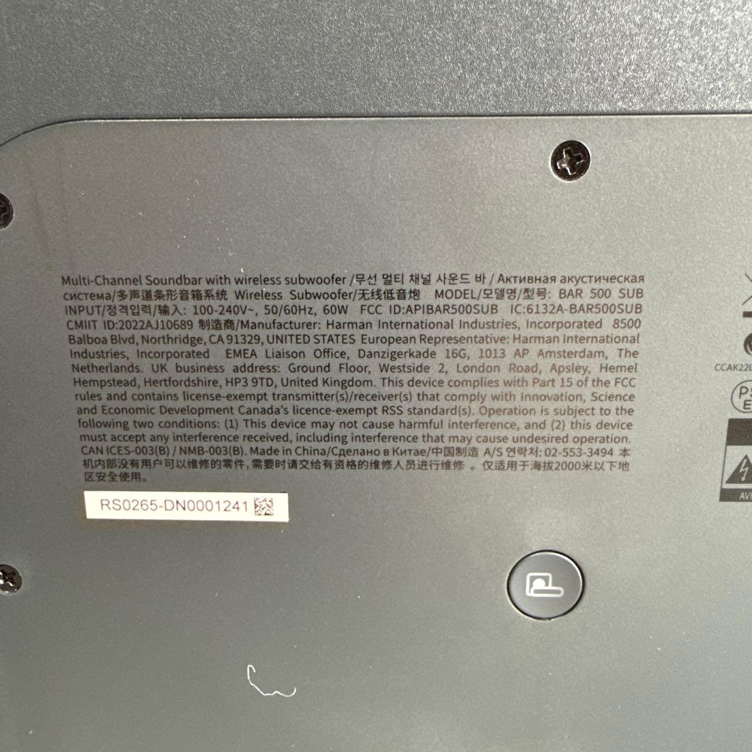 スピーカー・ウーファー JBL BAR 500