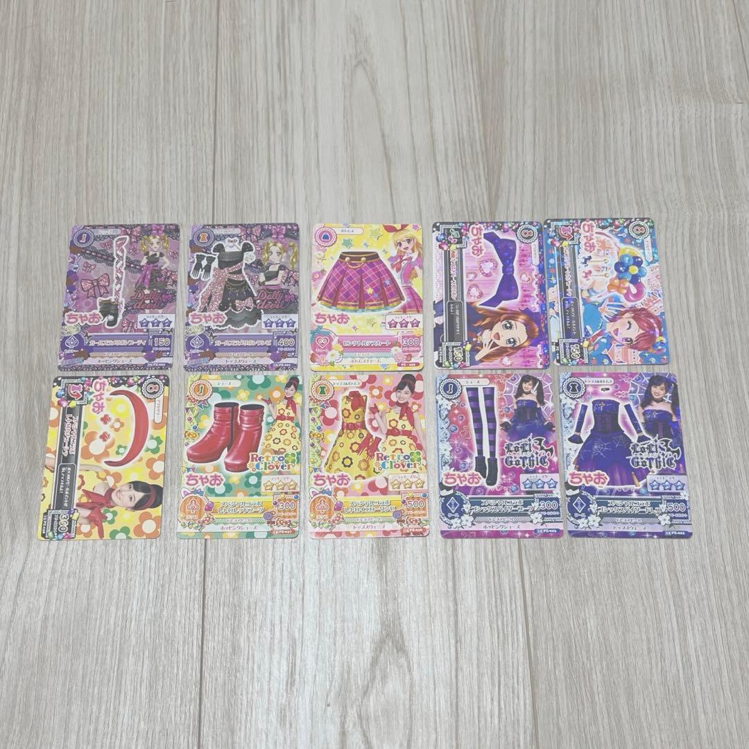 アイカツカード まとめ売り　700枚