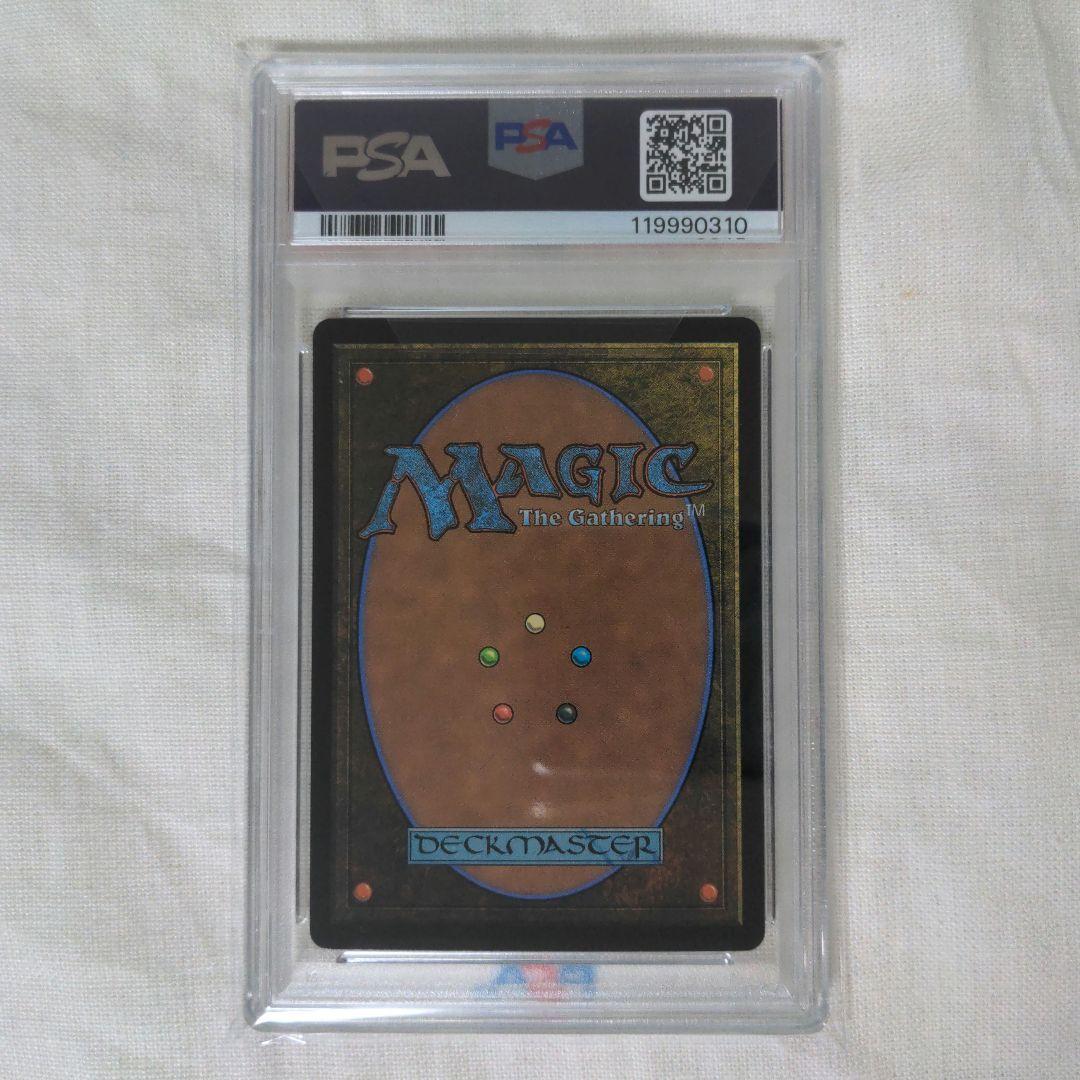 【PSA10】 MTG FF 時空を渡りし者、グ・ラハ・ティア サージfoil