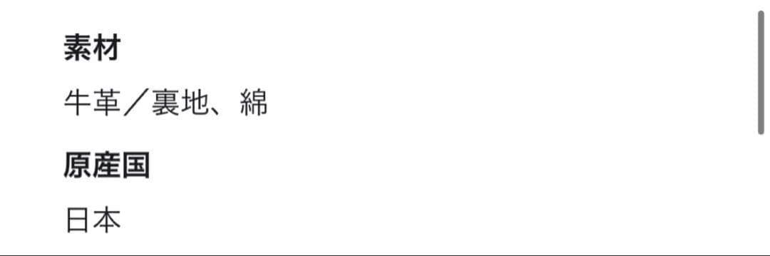 最終価格美品russetエンボスモノグラムソフトレザーショルダーバッググレージュ