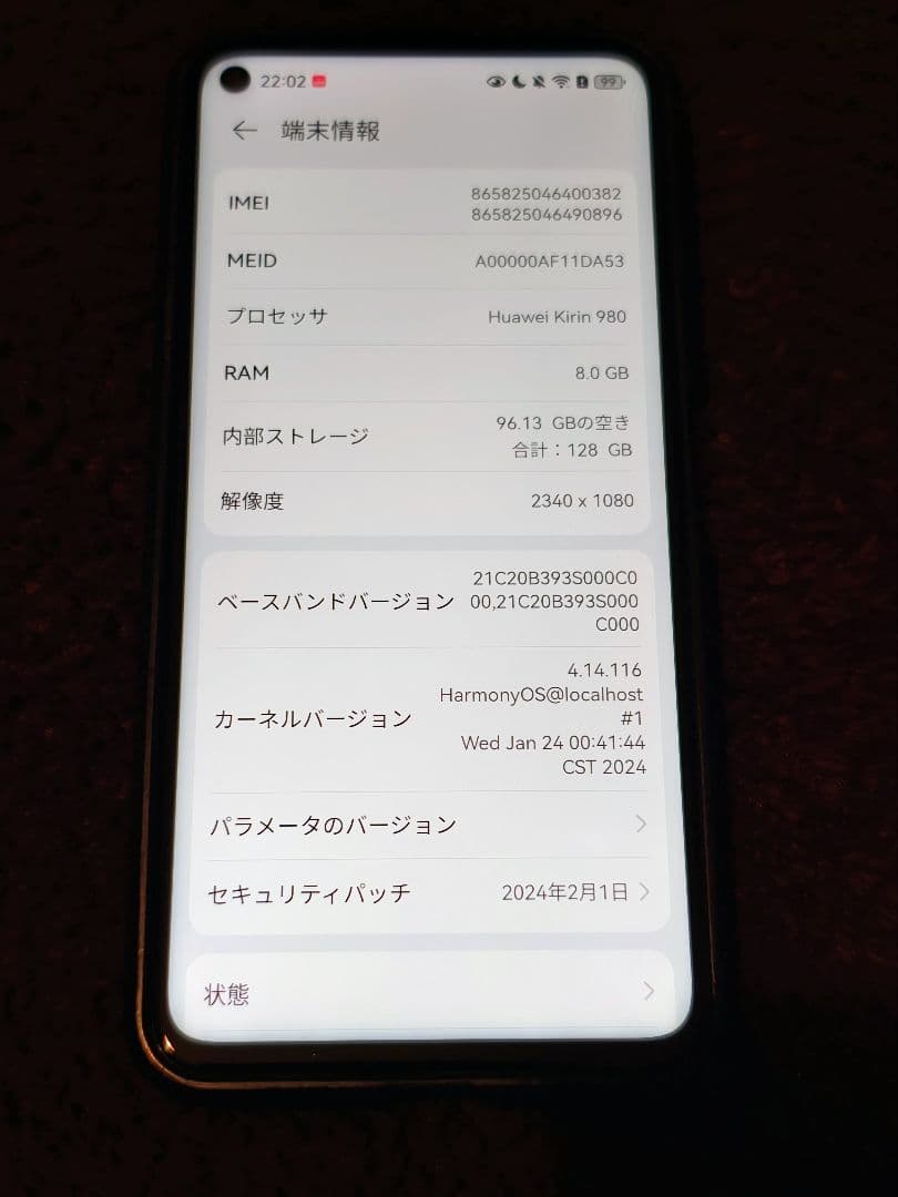 【無音シャッター】Huawei honor20 Pro simフリー