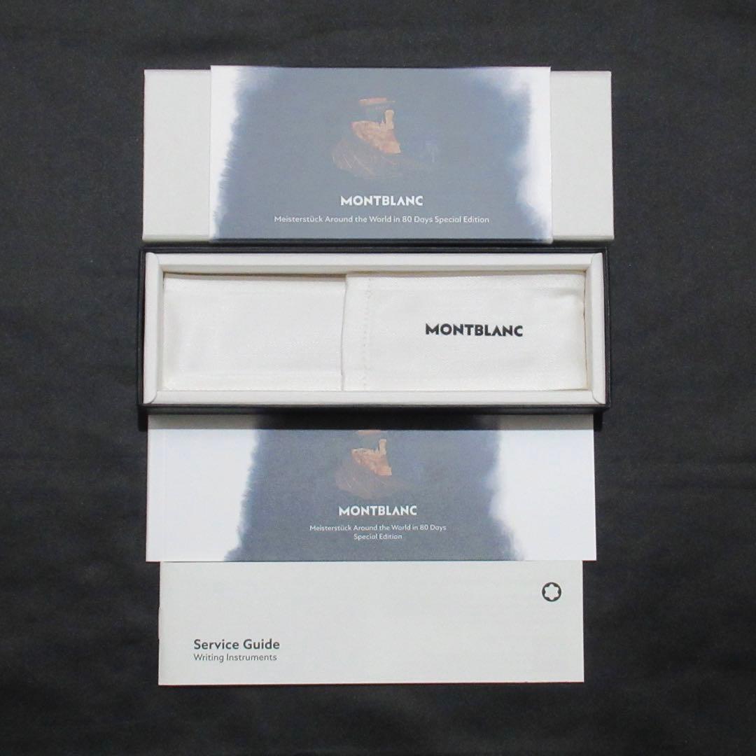 モンブラン ボールペン 164 ドゥエ 80日間世界一周 第3弾 132895