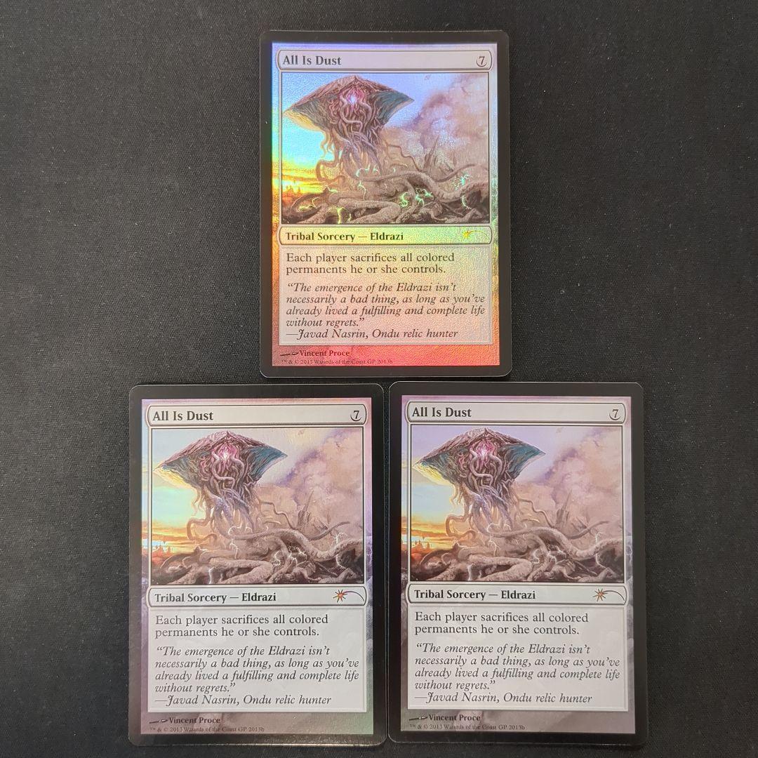 MTG 全ては塵 GPプロモ Foil 英語版 3枚セット