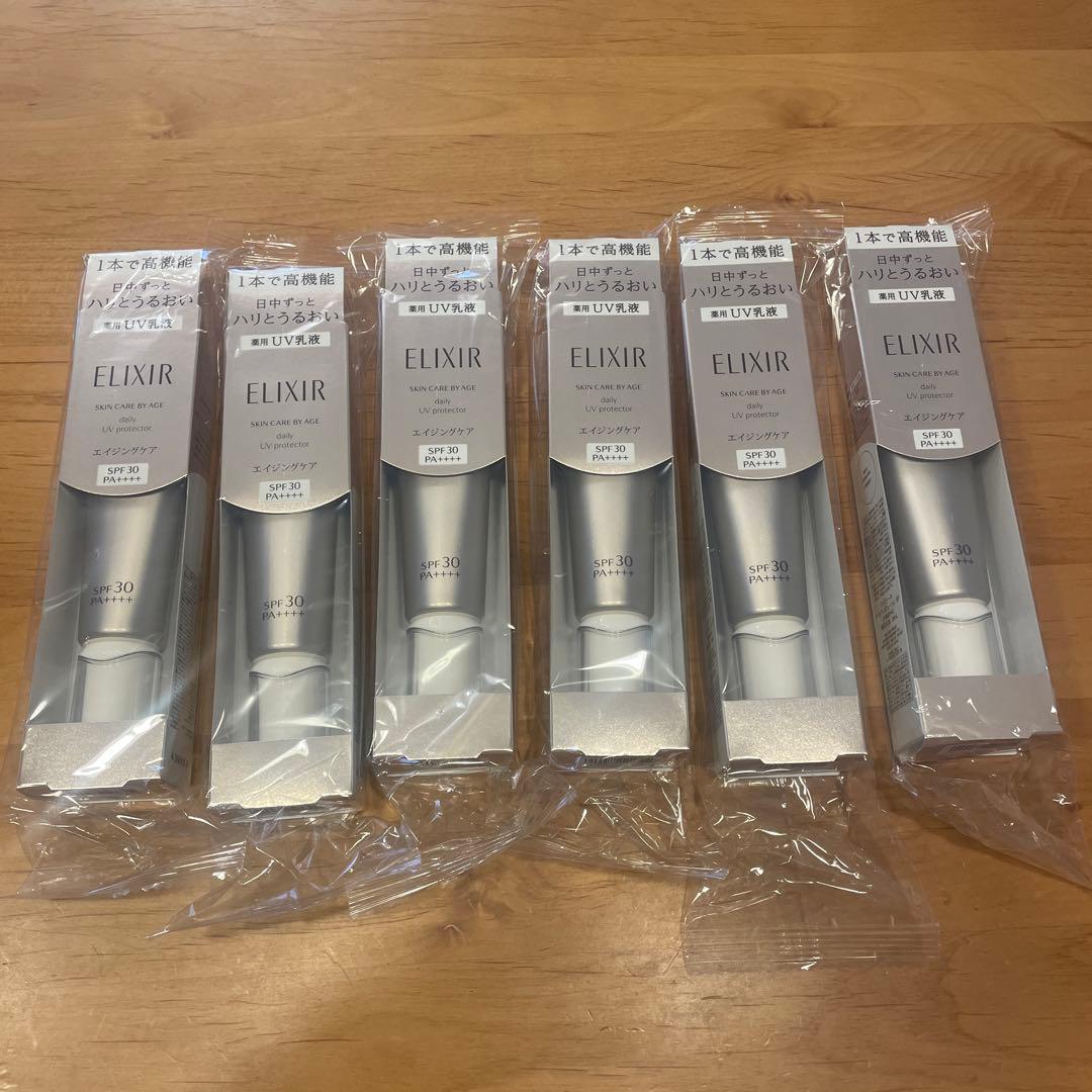 エリクシール　デーケアレボリューション　SP 朝用乳液