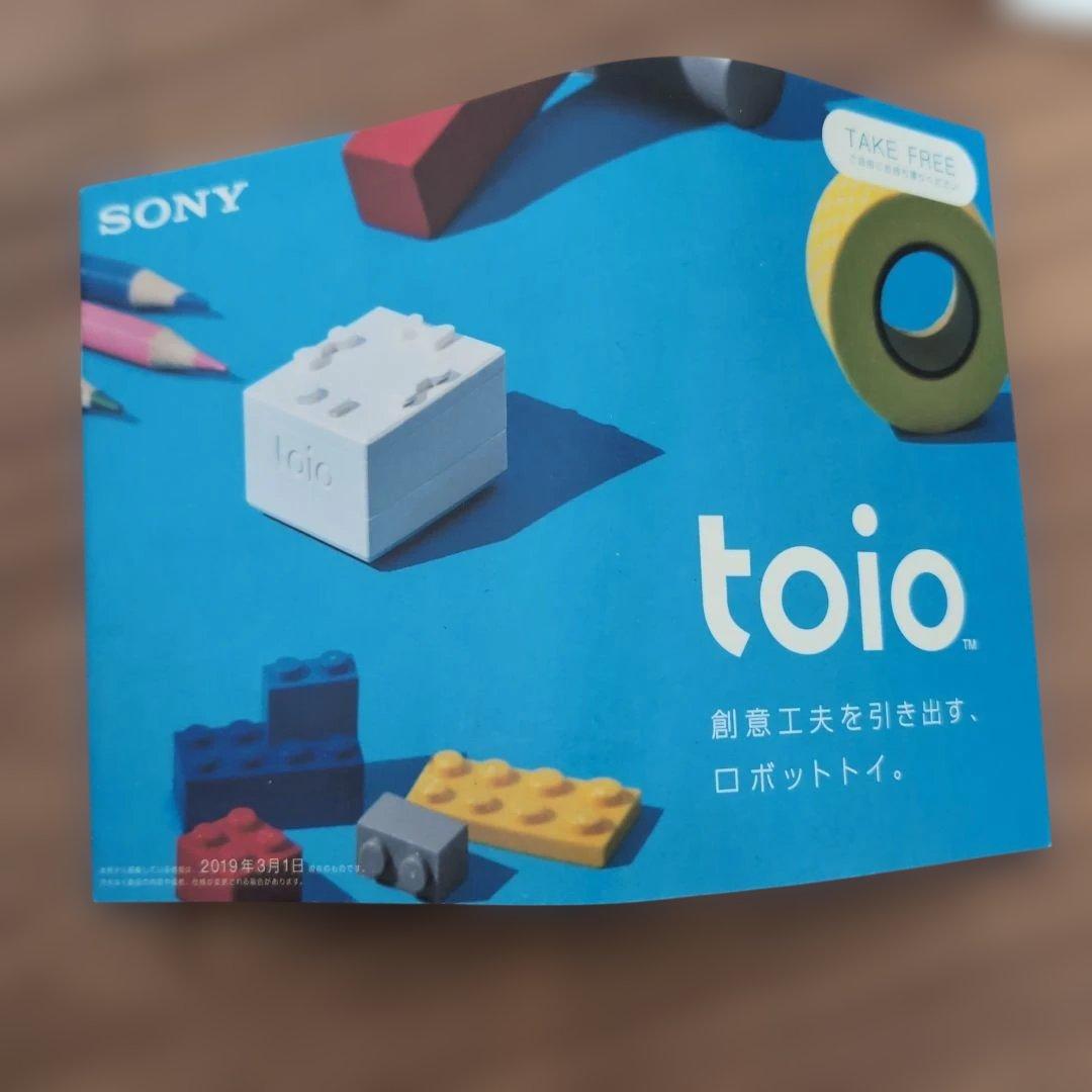 SONY toio VALUE PACK トイオ　バリューパック