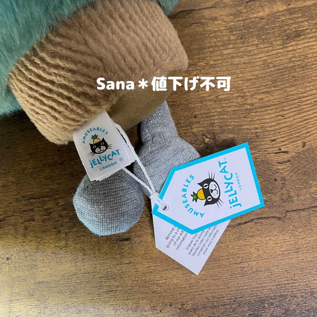 新作　新品　ジェリーキャット　クリスマス　ツリー　クリスマスツリー　木　植物