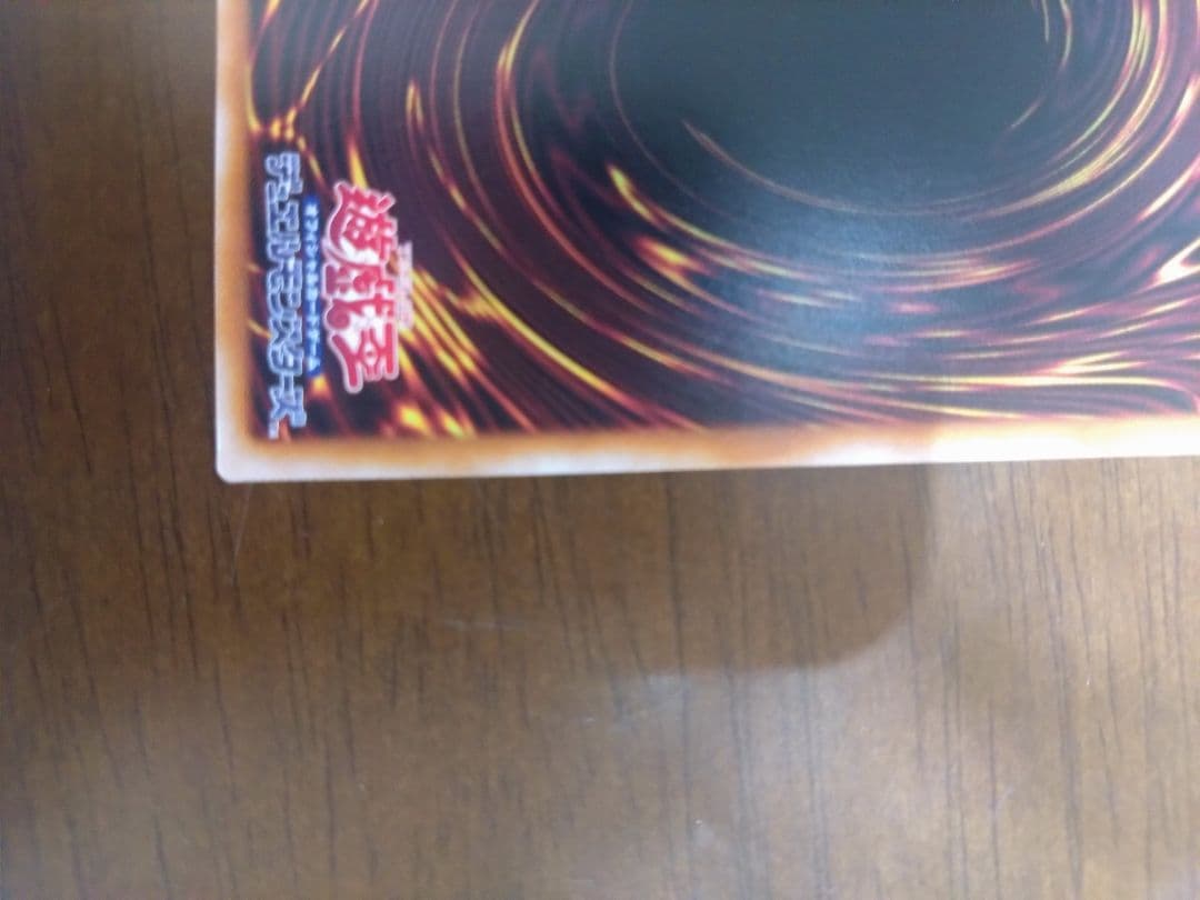 25周年 遊戯王 トークン side UNITY 使用済み