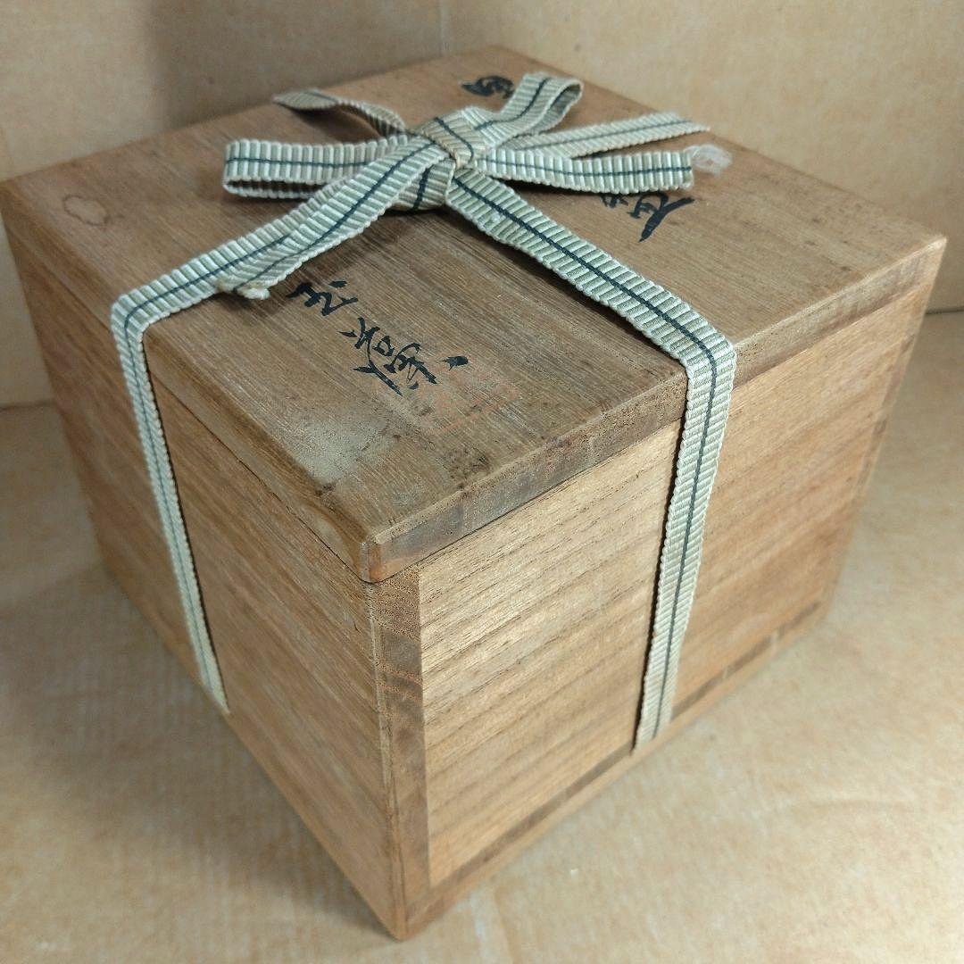 玉藻焼 二代氏家常美 黒茶碗 裏千家十五代 鵬雲斎 書付 共箱 美品 黒楽茶碗