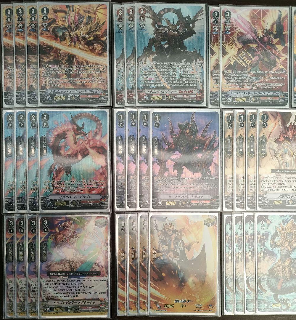 【高レート統一】Vスタン オバクロ×オバリバ デッキ 50枚