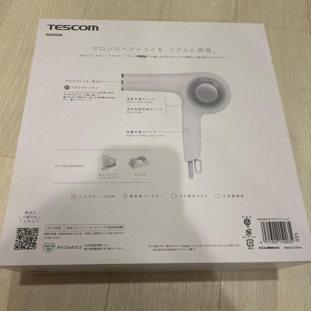 Nobby by TESCOM NIB500B ヘアドライヤー　ホワイト