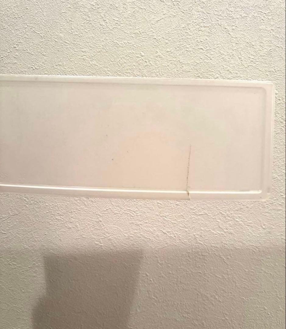 無印良品　冷蔵庫137L