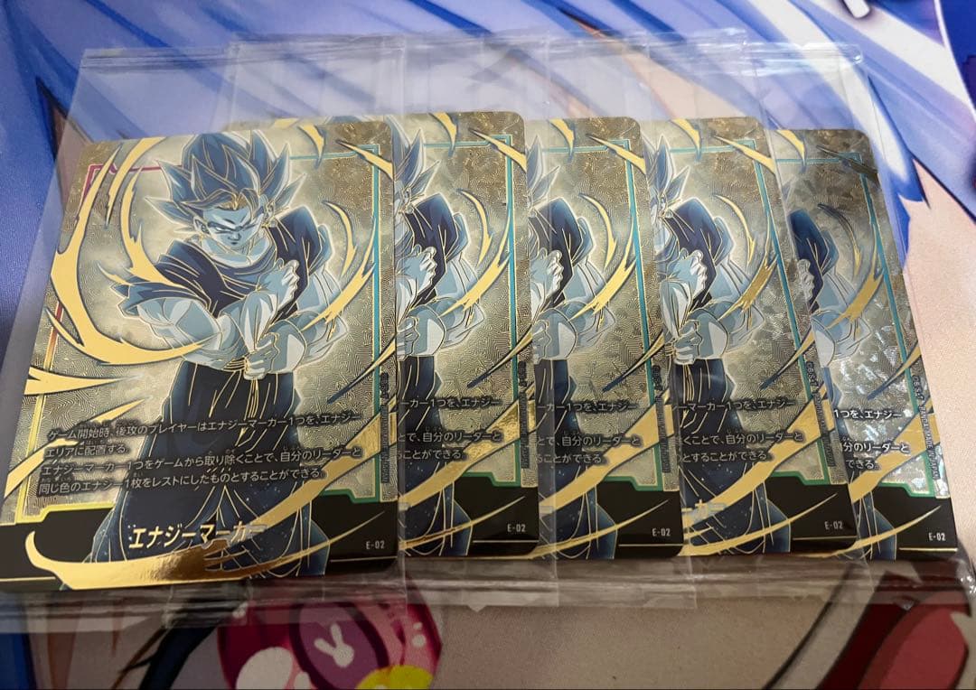 ベジット　エナジーマーカー　パラレル　5枚セット　未開封