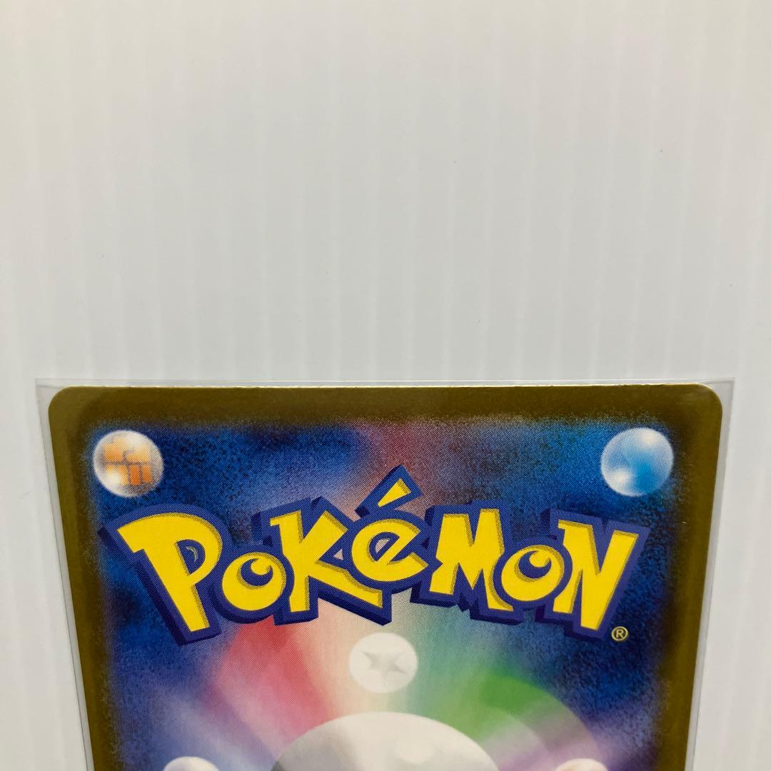 ポケモンカード メガリザードンx ex sar sr2枚セット