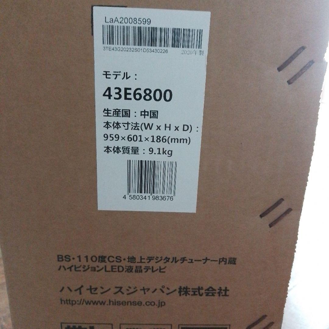 ハイセンス 43V型 4Kチューナー内蔵 液晶テレビ 43E6800