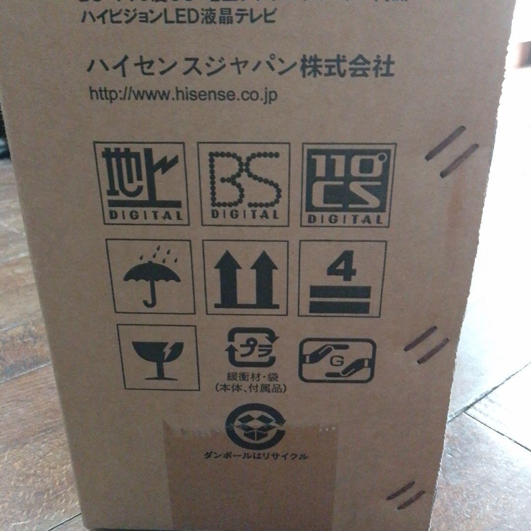 ハイセンス 43V型 4Kチューナー内蔵 液晶テレビ 43E6800