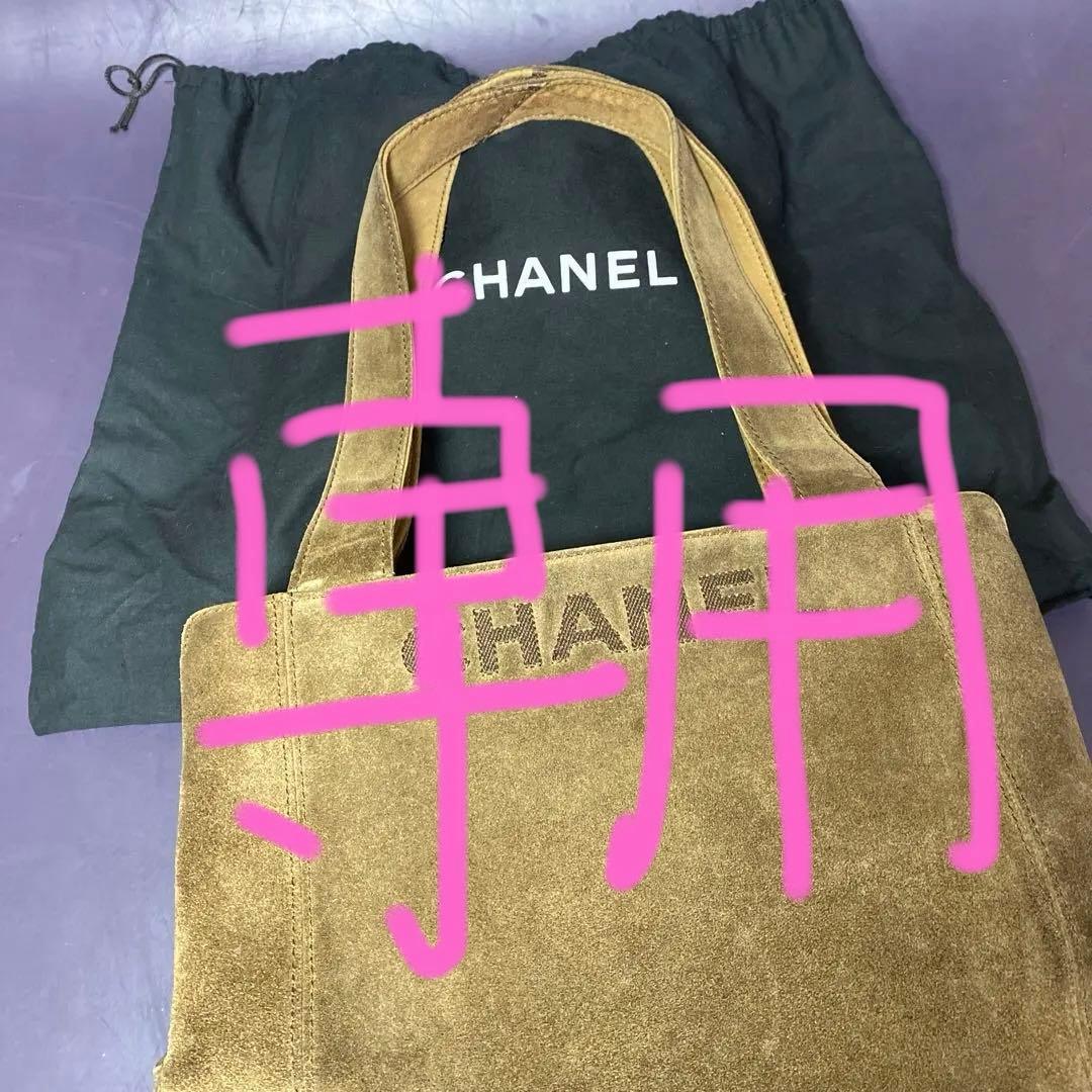 【ヴィンテージ】 CHANEL シャネル　ショルダーバック バックスキン 茶