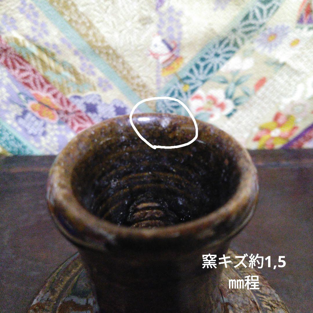 NO384 古相馬焼　上野目焼き　鉄釉徳利　時代物