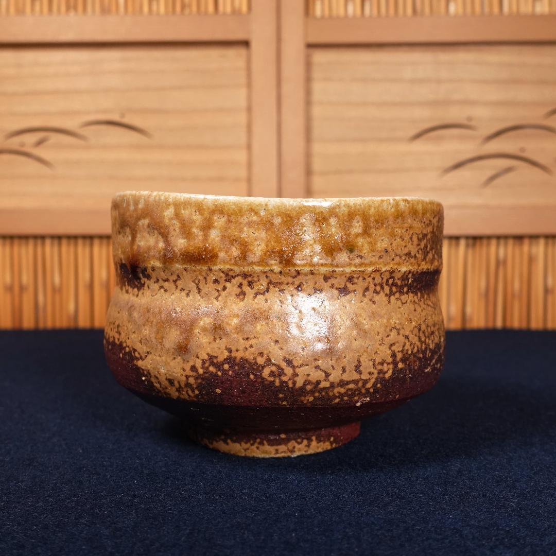 松井與之 作陶展出品作 備前茶碗 共箱 茶道具 圧巻の景色