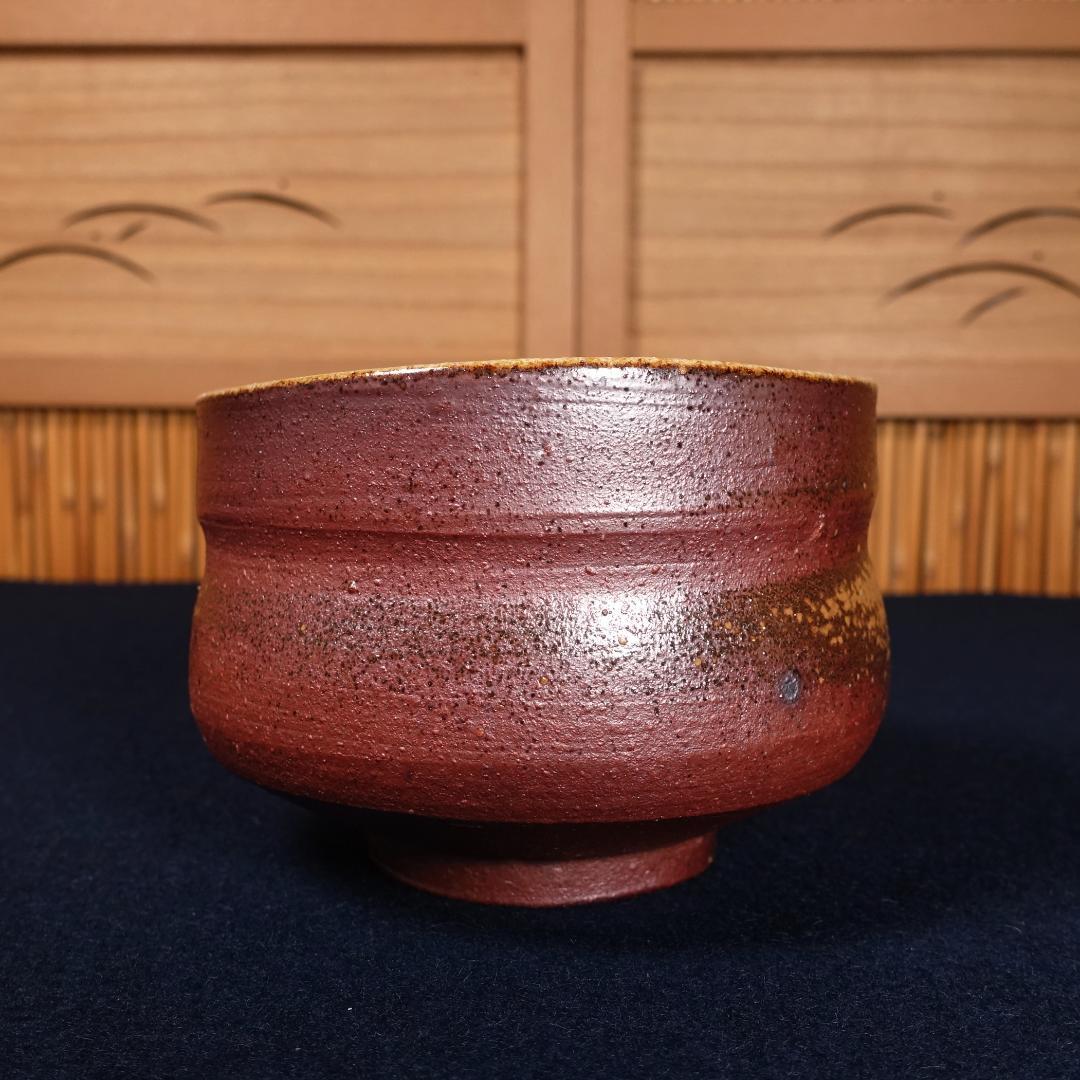 松井與之 作陶展出品作 備前茶碗 共箱 茶道具 圧巻の景色