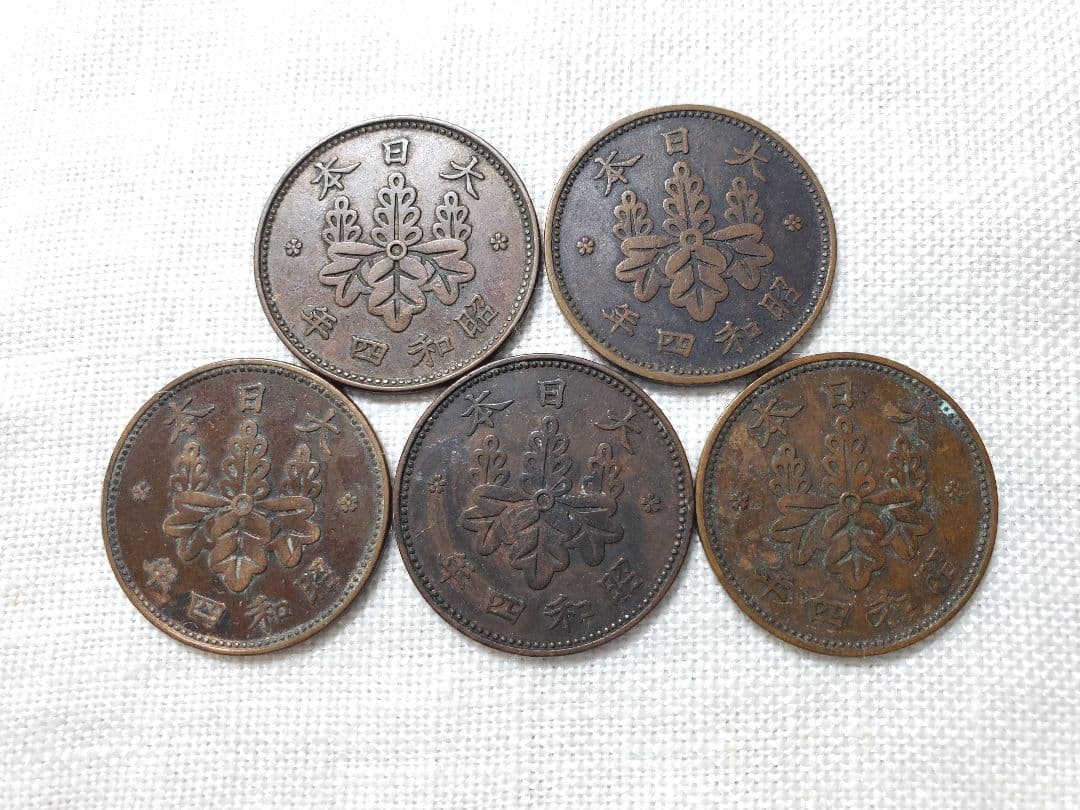専用品　カラス1銭100枚　2銭明治6年2枚　桐1銭昭和4年5枚　稲5銭40枚