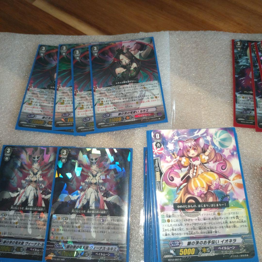 ！値下げ！①ヴァンガードペイルムーン　まとめ売り