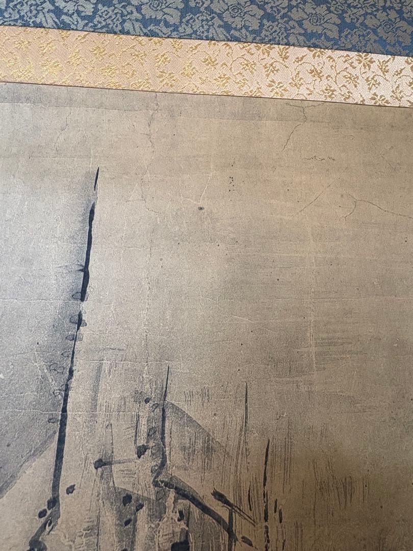 「秋冬山水図(冬)」　雪舟等楊　掛け軸 掛軸　複製　共箱あり