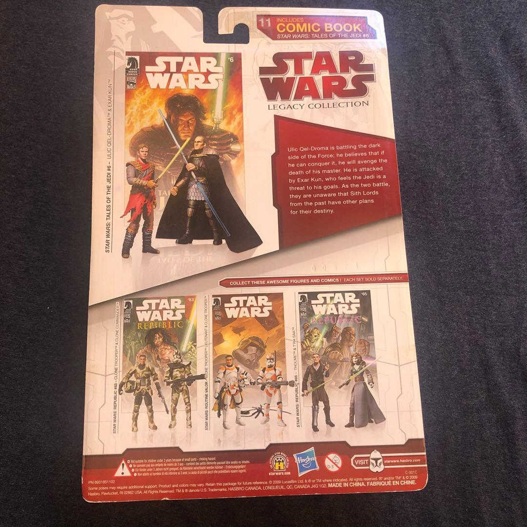 スターウォーズ　コミックパック　ウリックケルドローマ&エグザキューン