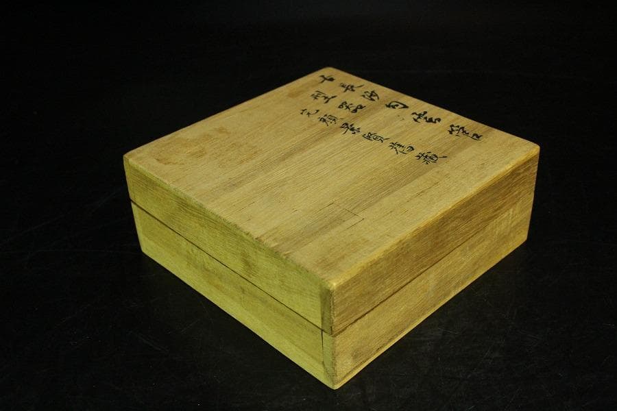 中国美術 古長沙勾雲管型器 玉石刻 飾 京都旧家蔵(K-A910)