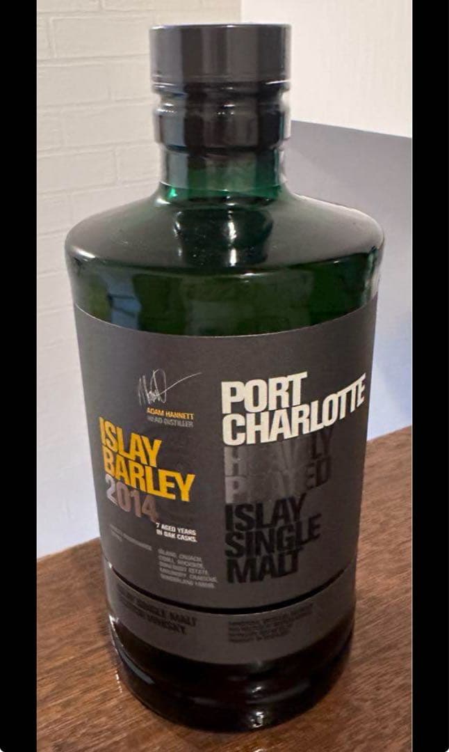 ポートシャーロット　アイラバーレイ　2014