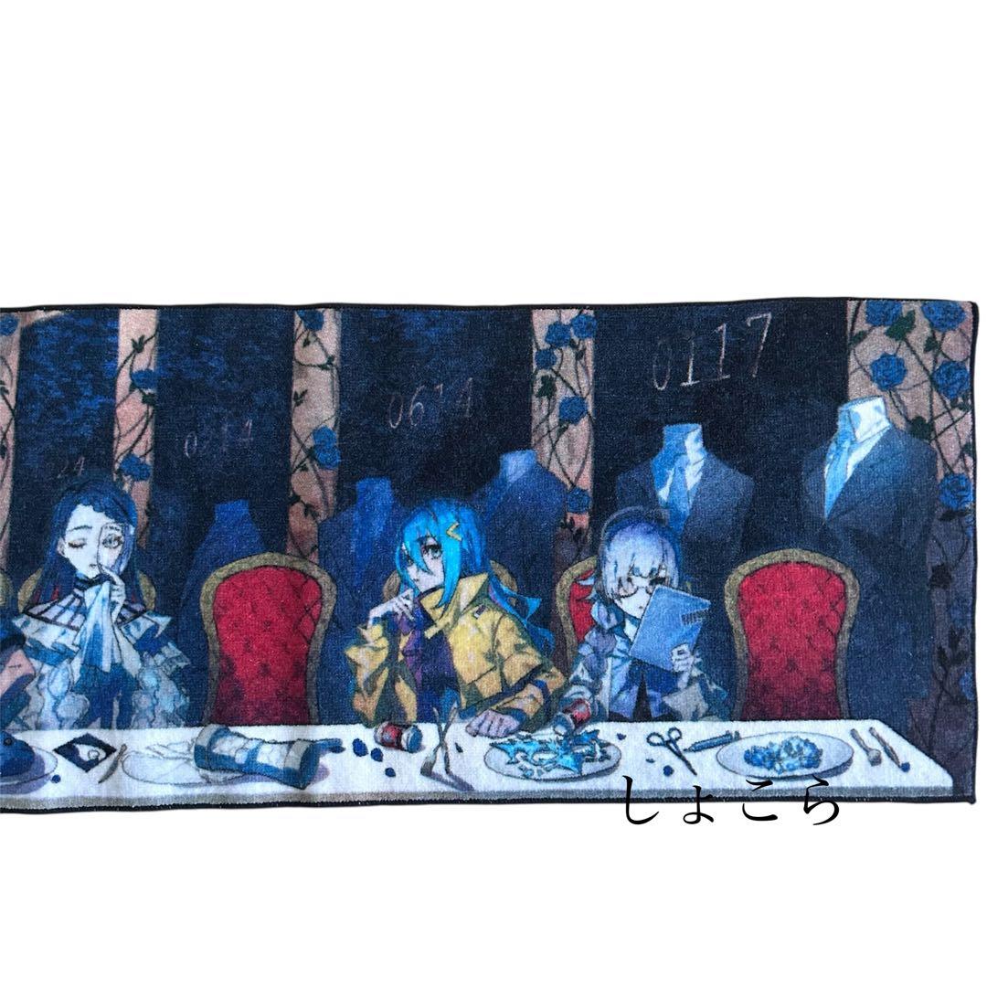 【即購入可】【レア】Ado 喜劇 最初の名盤マフラータオル