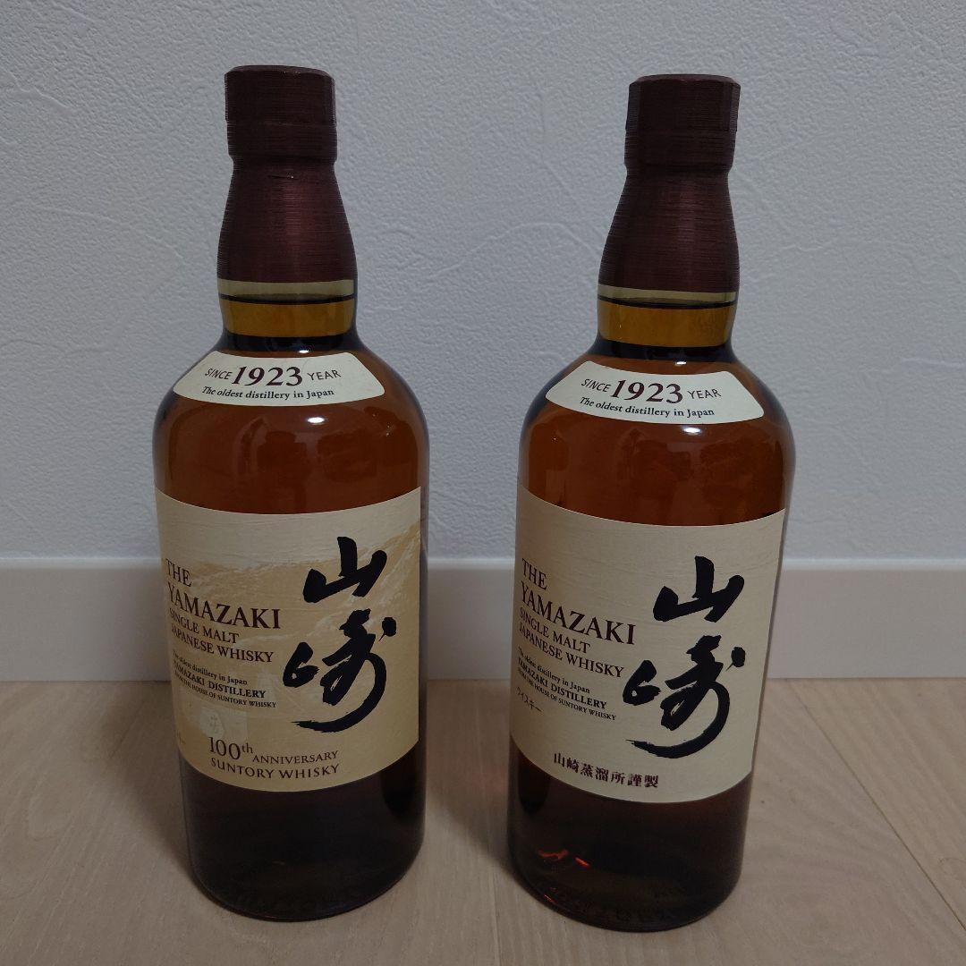 サントリー　シングルモルトウィスキー　山崎NV ２本セット
