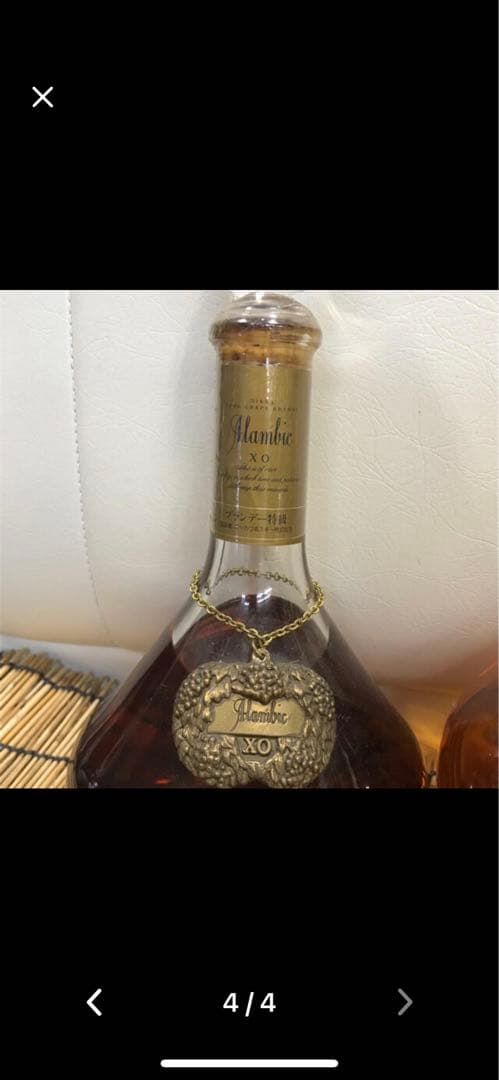 古酒　ニッカウヰスキー＆ブランデーＸＯ　超希少品　大値引きします