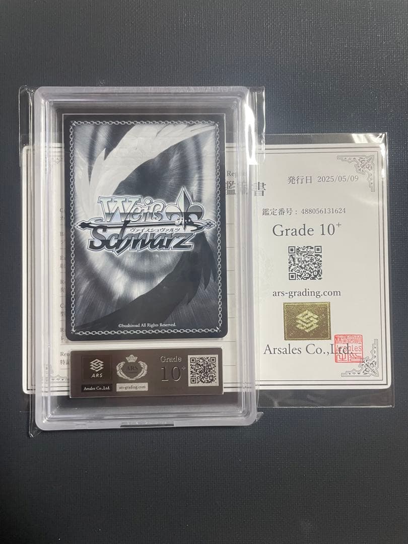 ARS10＋ ヴァイス アズールレーン Vol.2 SP ヒンデンブルク